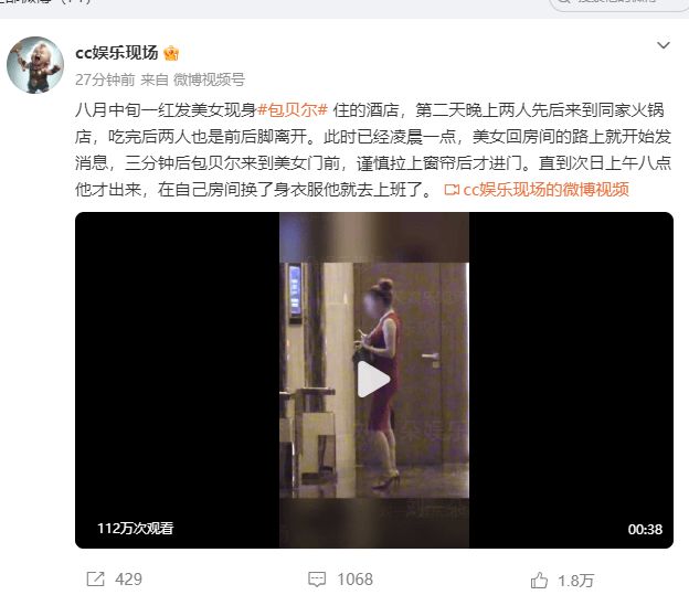 石柯助攻卡约，贾非凡助攻张玉宁，大连租冯劲看走眼了！德尔加多该发威了