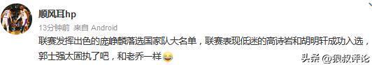 快船用4年长约签下次轮36号秀,他在新赛季能得到多少机会呢?