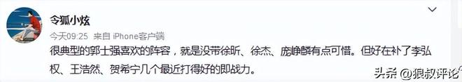 快船用4年长约签下次轮36号秀,他在新赛季能得到多少机会呢?