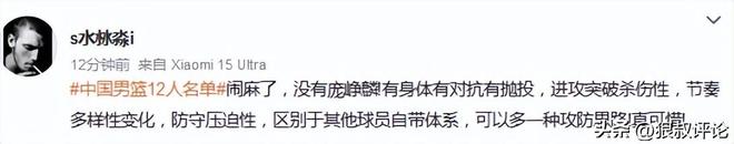 快船用4年长约签下次轮36号秀,他在新赛季能得到多少机会呢?