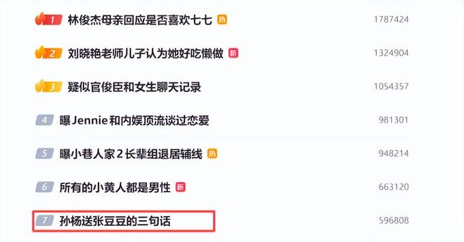 长期缺乏裁判照顾?库里:不需要参与那些讨论,专注球场就好