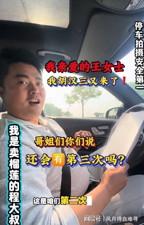 卡塞米罗完美救赎！险染红后头球破门 世界杯第2球 安帅豪赌成功