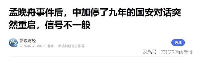 比罗德里还强!曼联锁定美国队王牌,世界杯表现炸翻全场