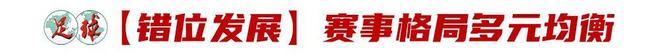 41岁C罗回击：我入选国家队因表现而非资历！若不被信任我第1个走